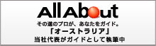 allabout_banner_koukou